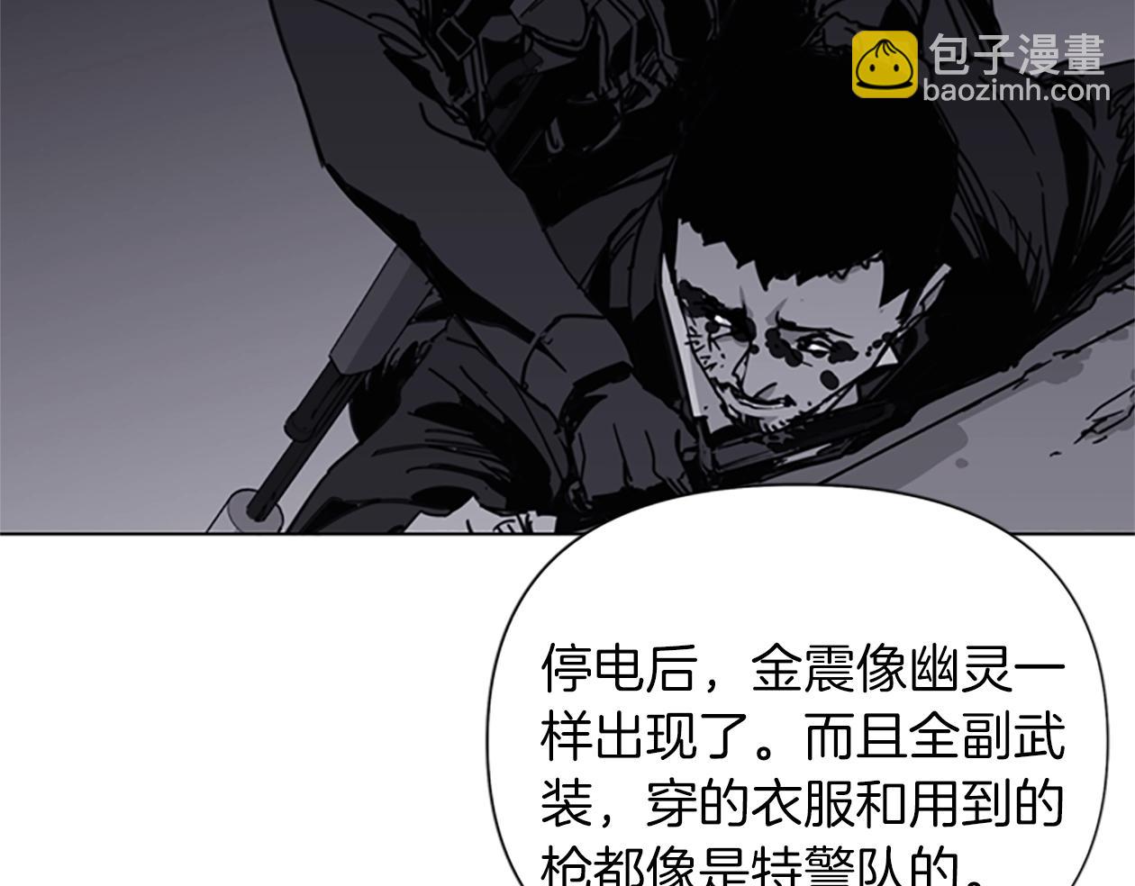 第37话 秘密医生38