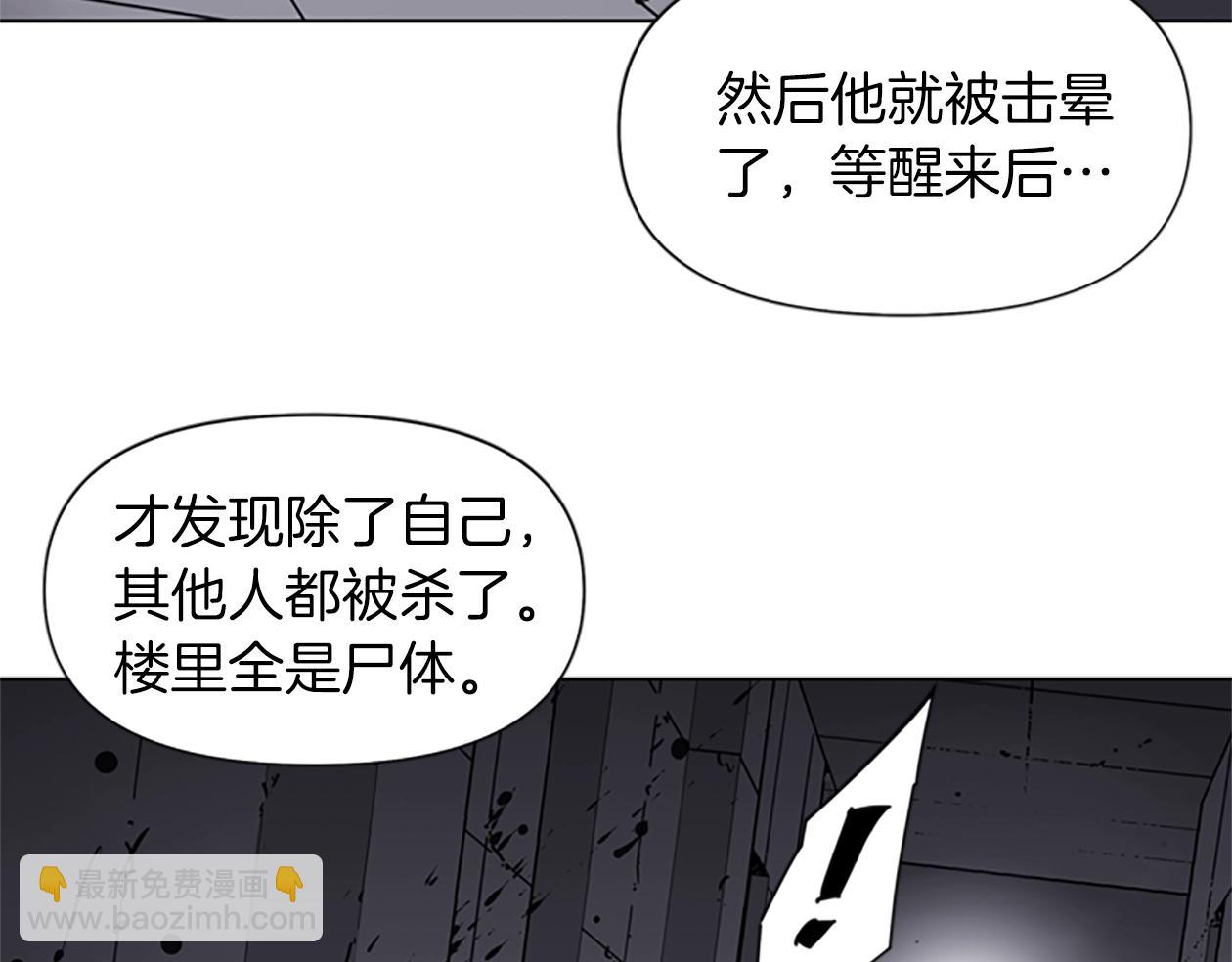 第37话 秘密医生40