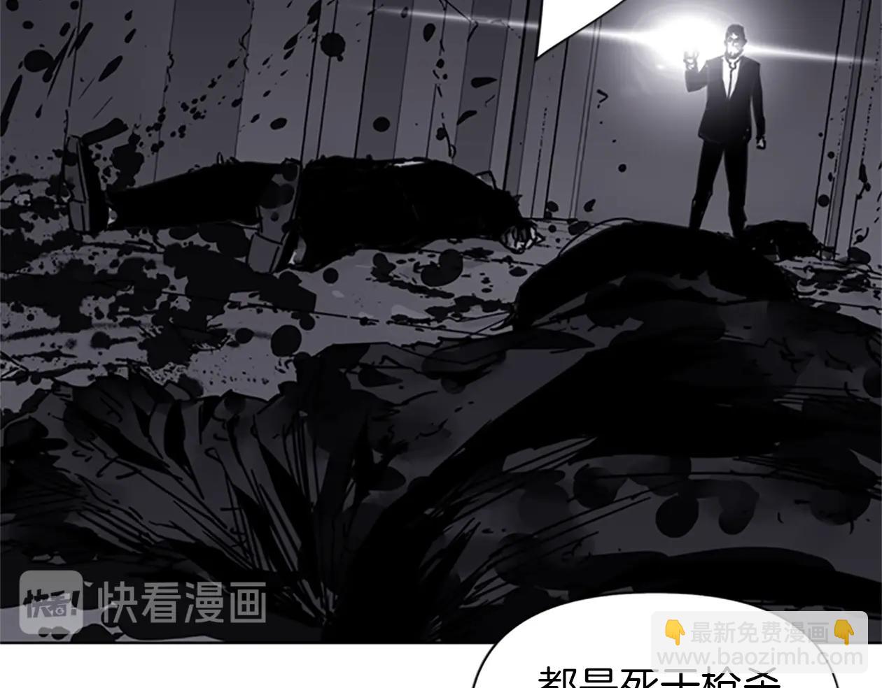 第37话 秘密医生41