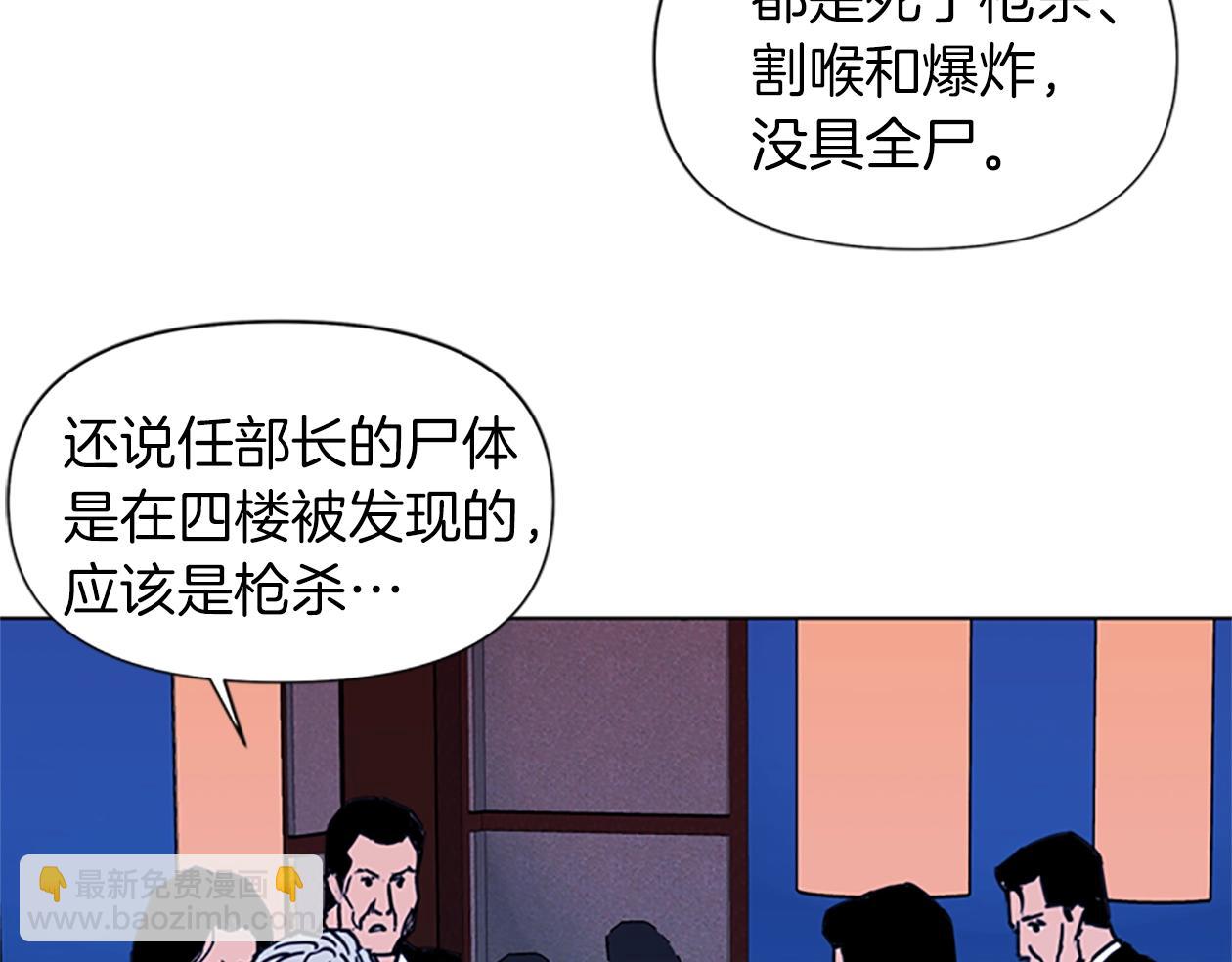 第37话 秘密医生42