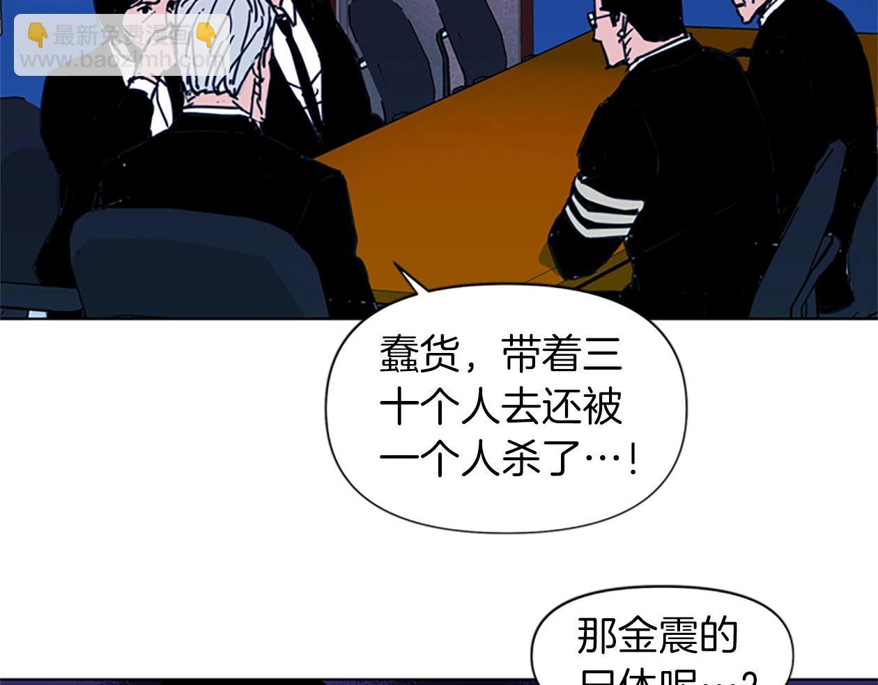 第37话 秘密医生43