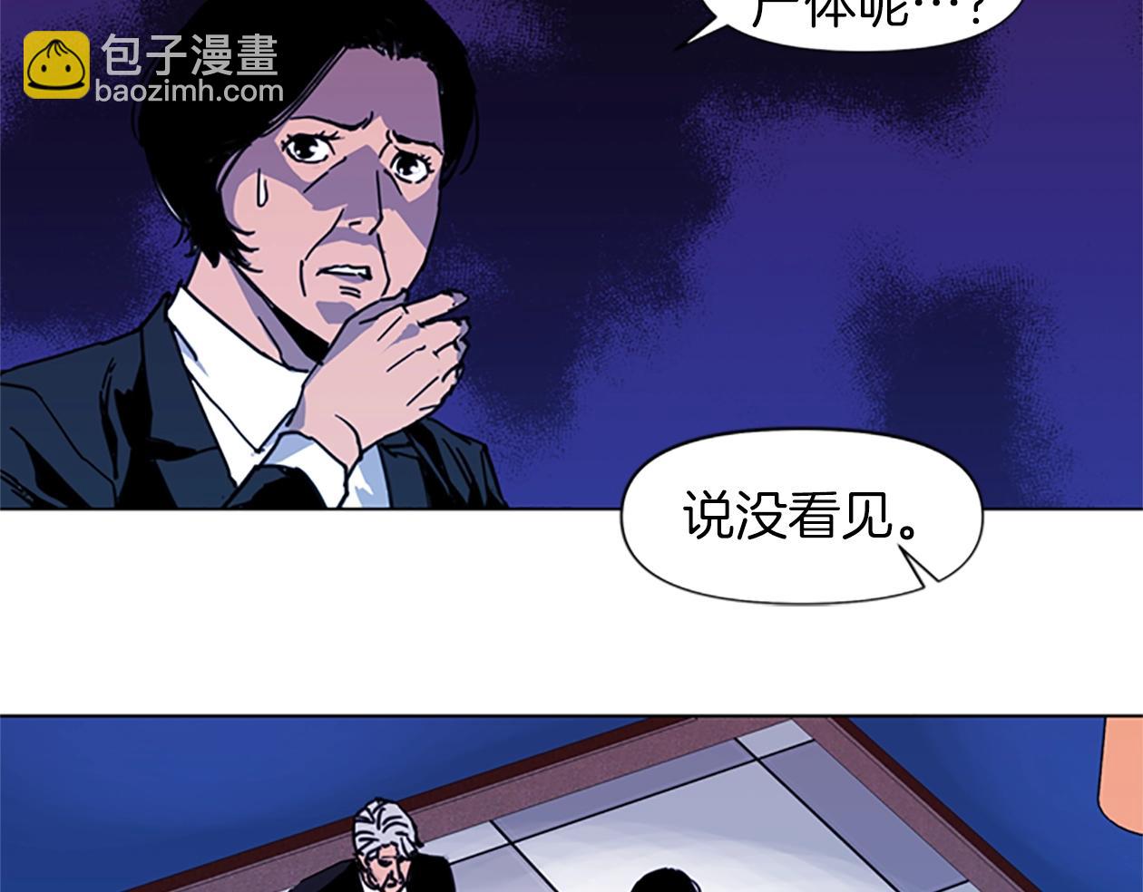 第37话 秘密医生44