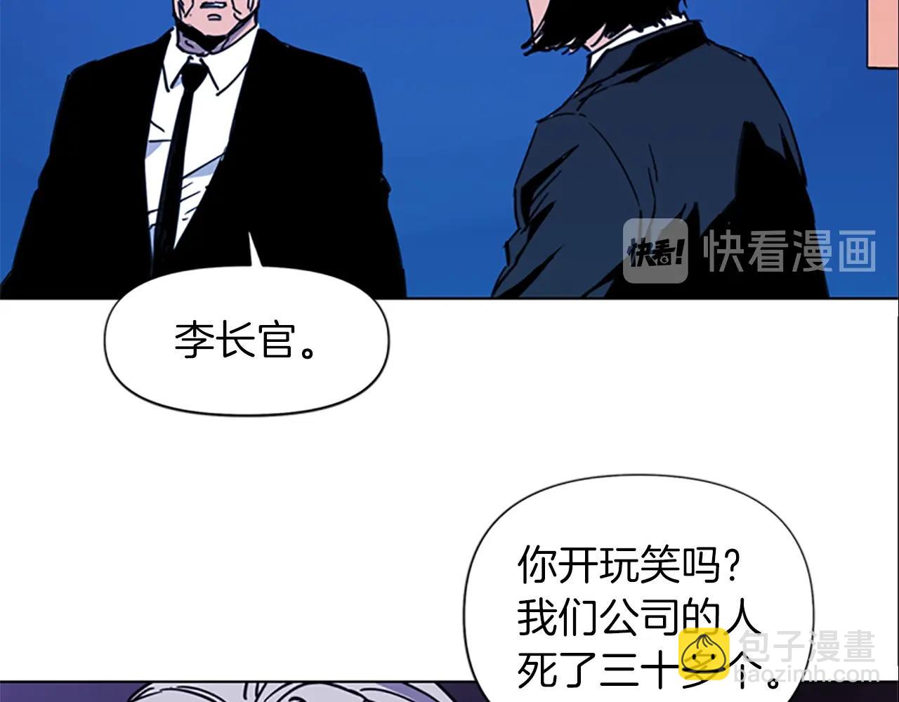 第37话 秘密医生48