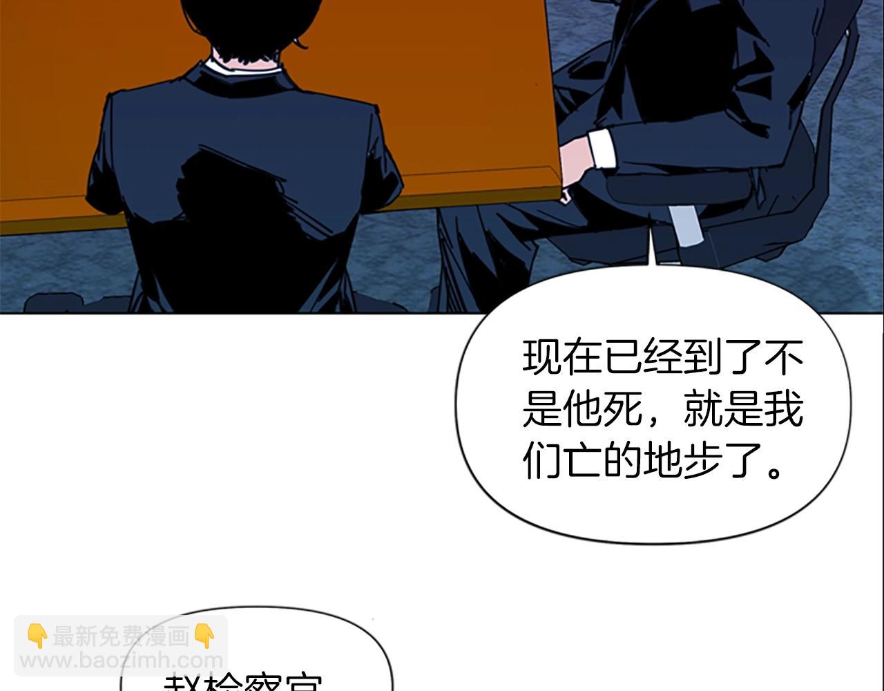 第37话 秘密医生55