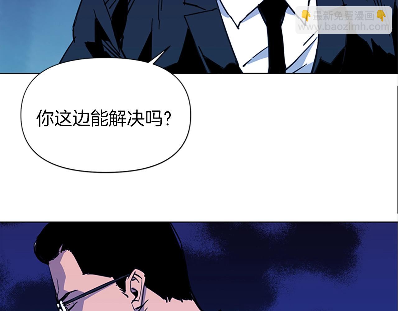 第37话 秘密医生58