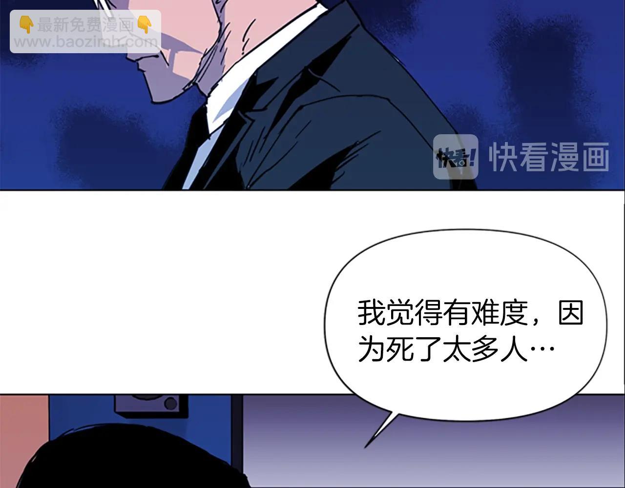 第37话 秘密医生59