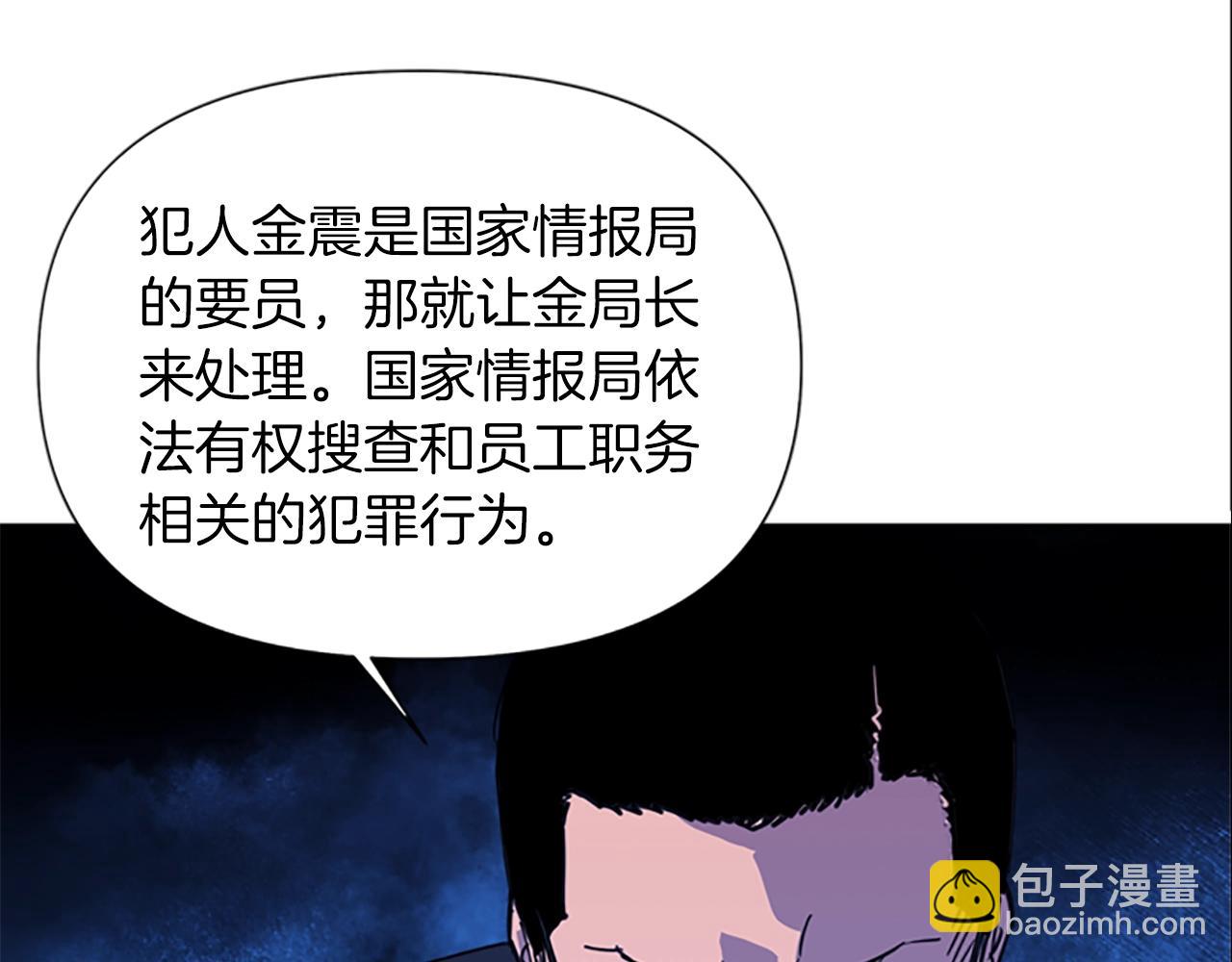 第37话 秘密医生62