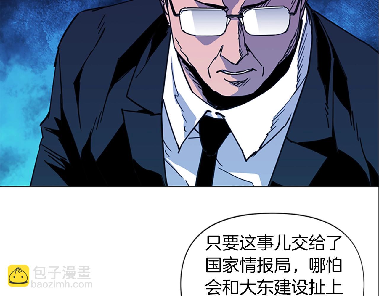 第37话 秘密医生63