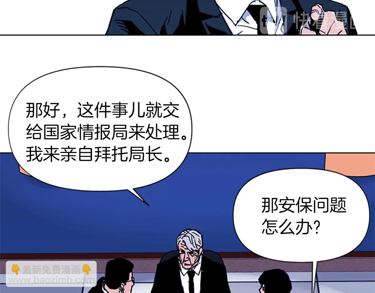 第37话 秘密医生67