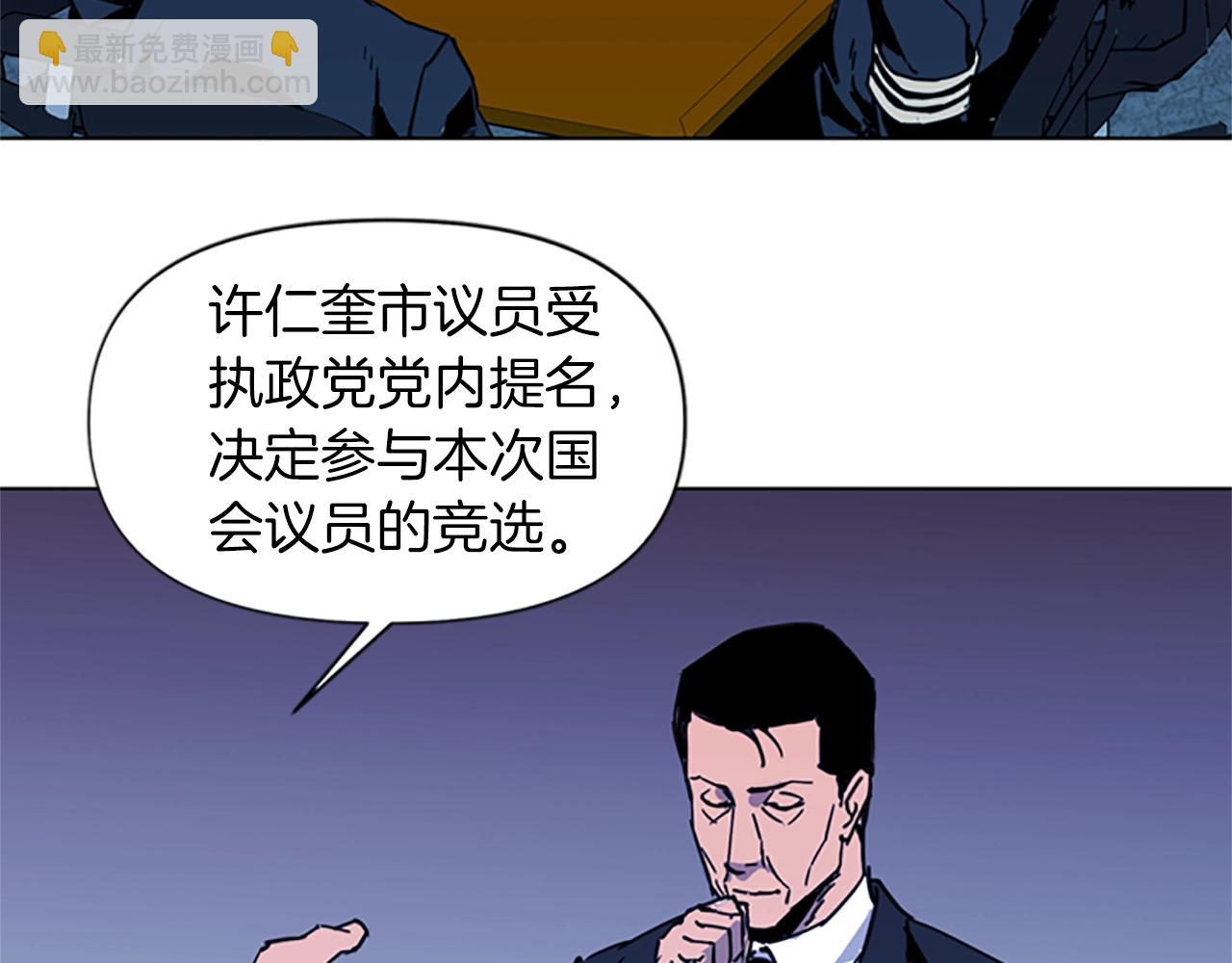 第37话 秘密医生70