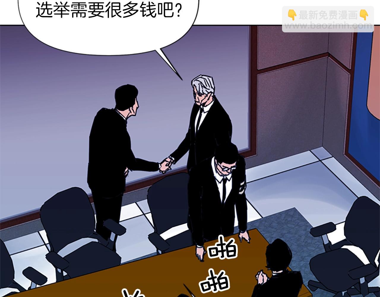 第37话 秘密医生72