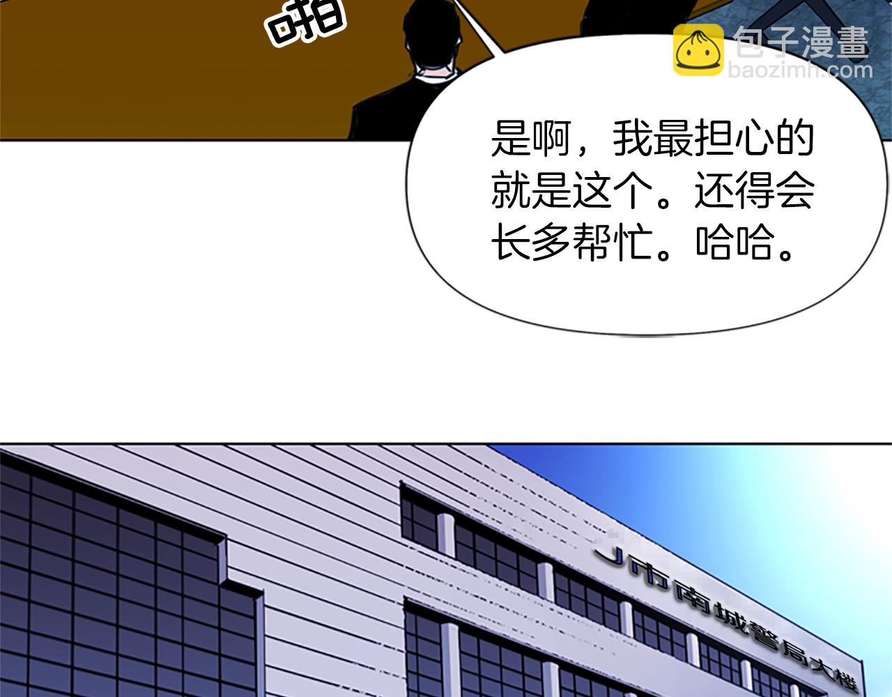 第37话 秘密医生73
