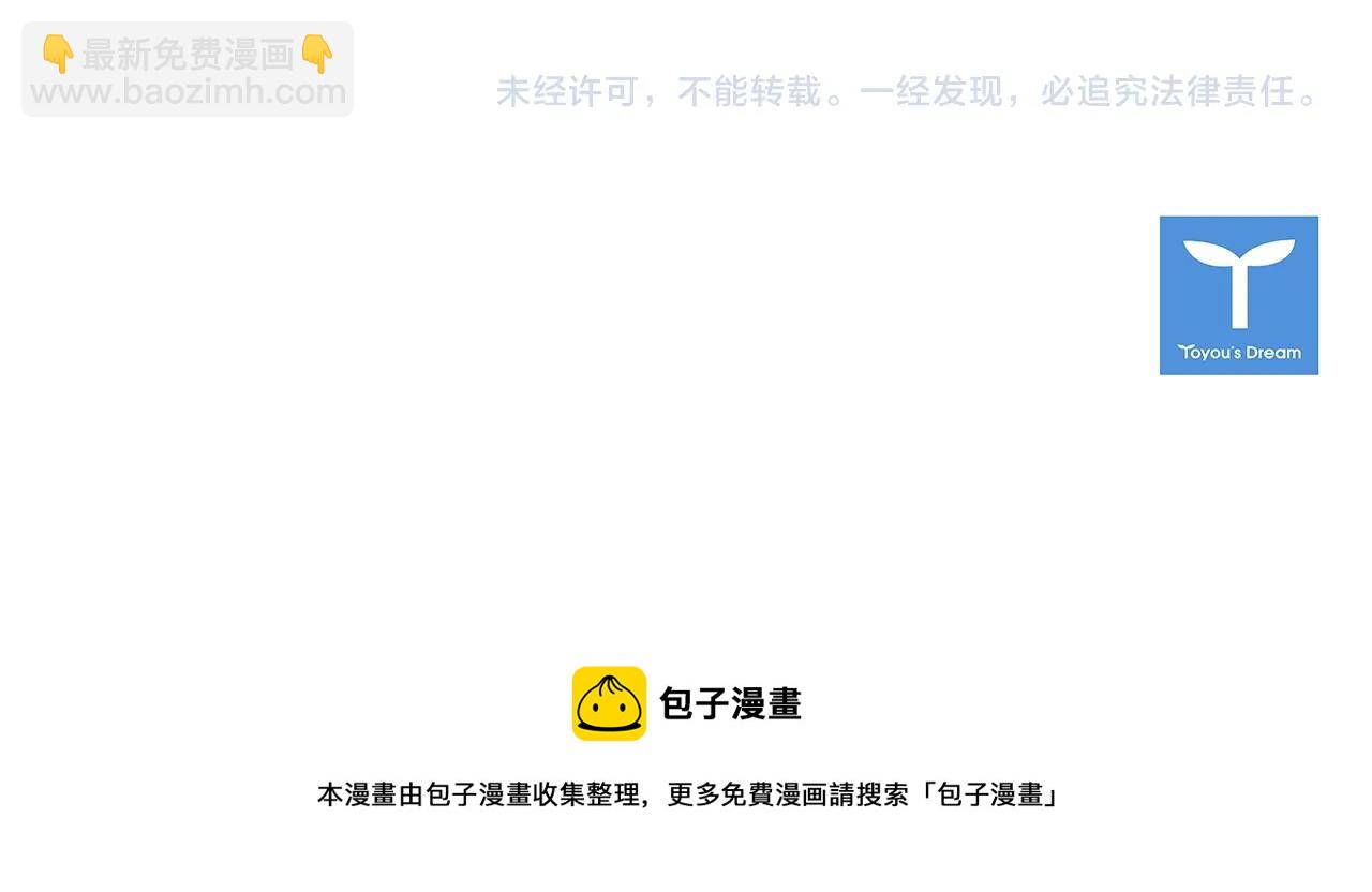 第37话 秘密医生75