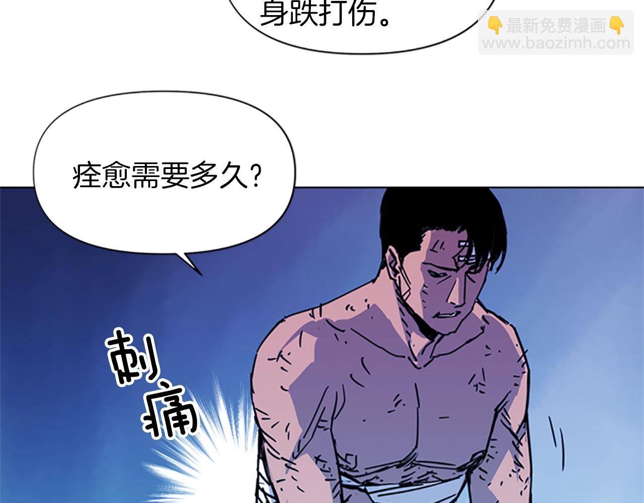 第37话 秘密医生8