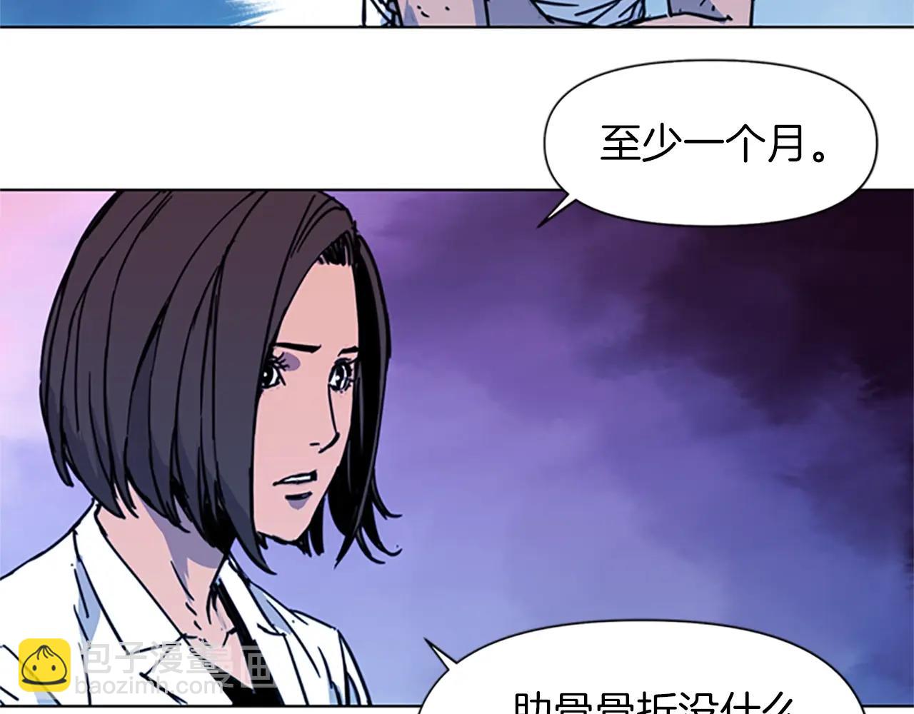 第37话 秘密医生9