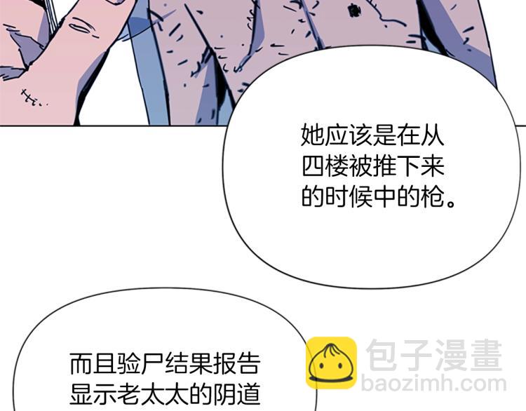 第38话 蛰伏11