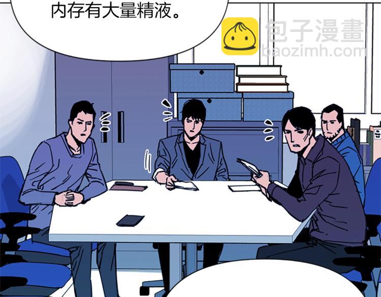 第38话 蛰伏12