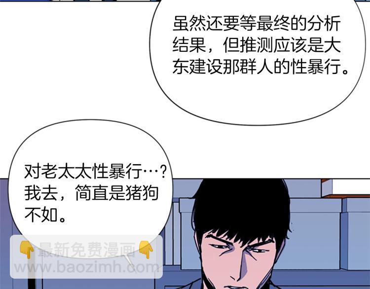 第38话 蛰伏13