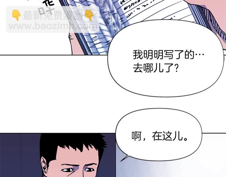 第38话 蛰伏16