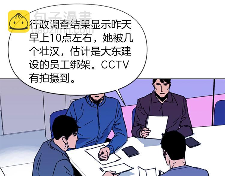 第38话 蛰伏18