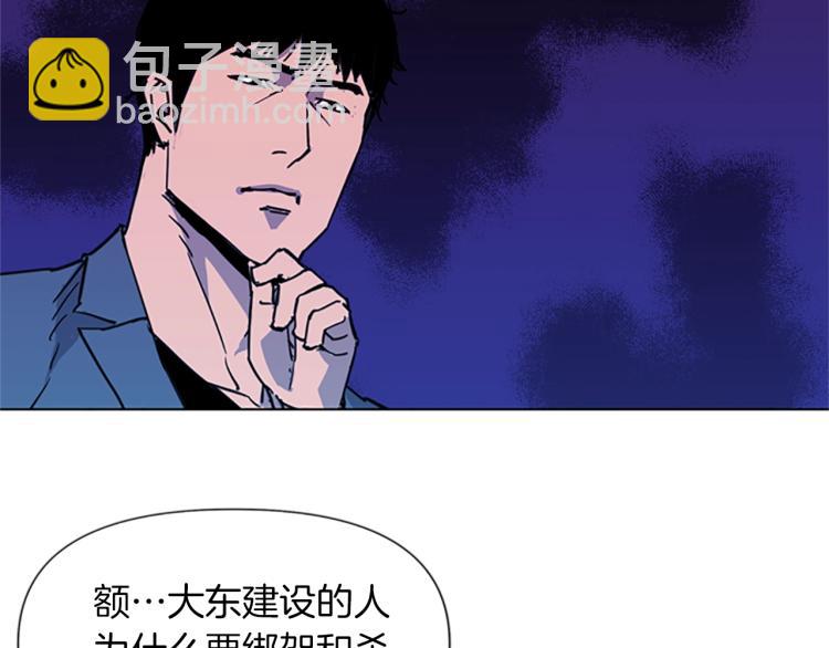 第38话 蛰伏21