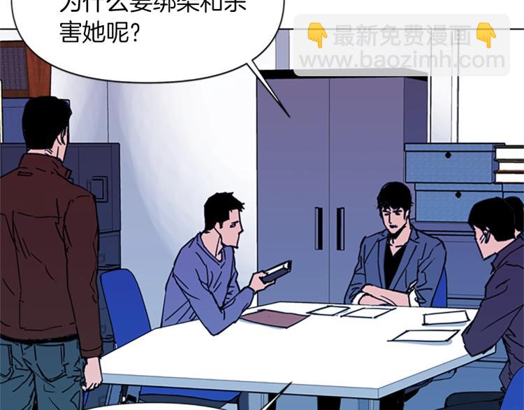 第38话 蛰伏22