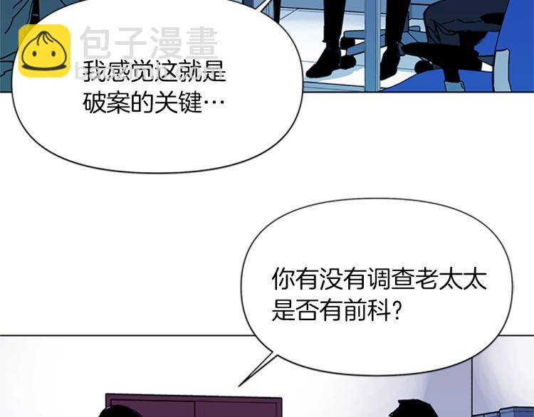 第38话 蛰伏23