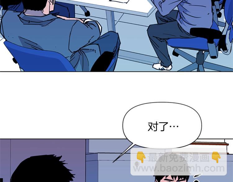 第38话 蛰伏26