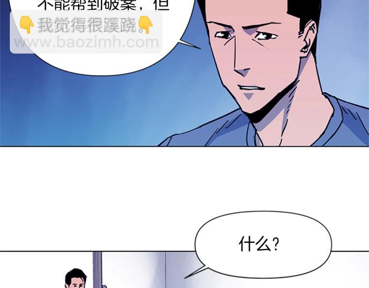 第38话 蛰伏28