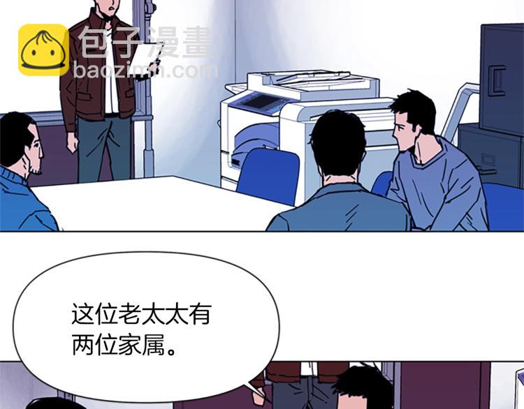 第38话 蛰伏29