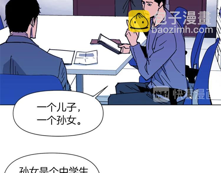 第38话 蛰伏30