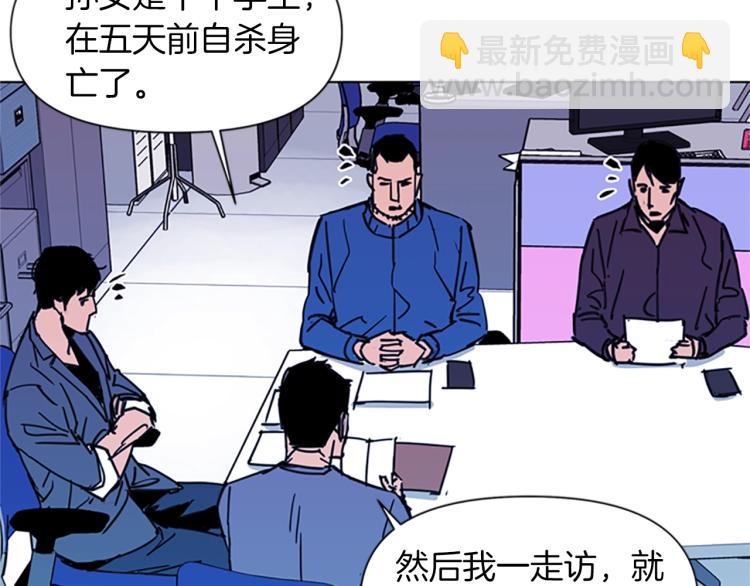 第38话 蛰伏31