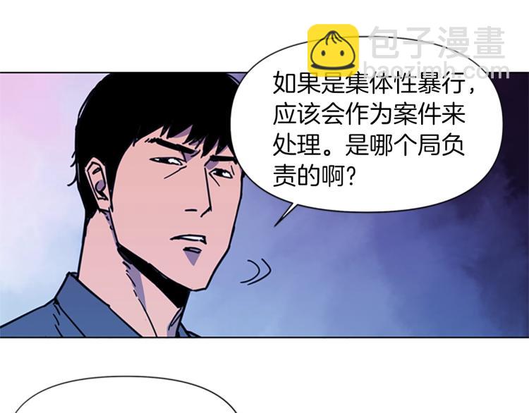 第38话 蛰伏33