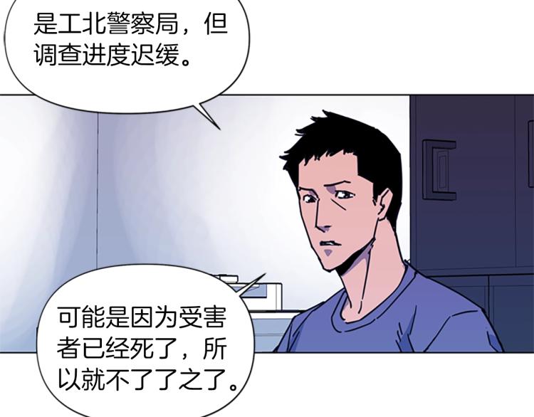 第38话 蛰伏34