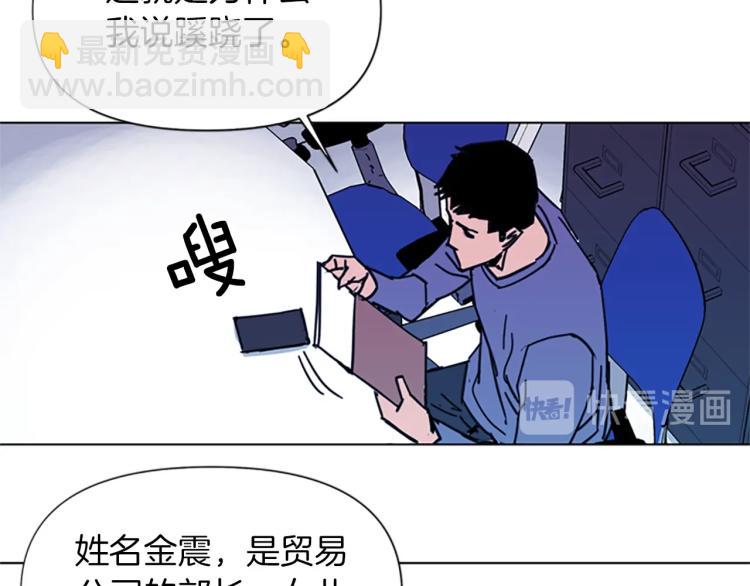 第38话 蛰伏36
