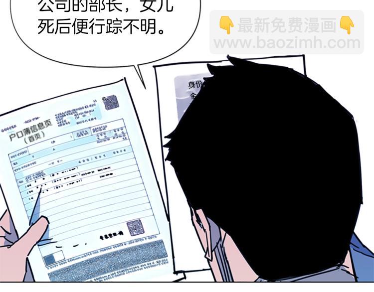 第38话 蛰伏37