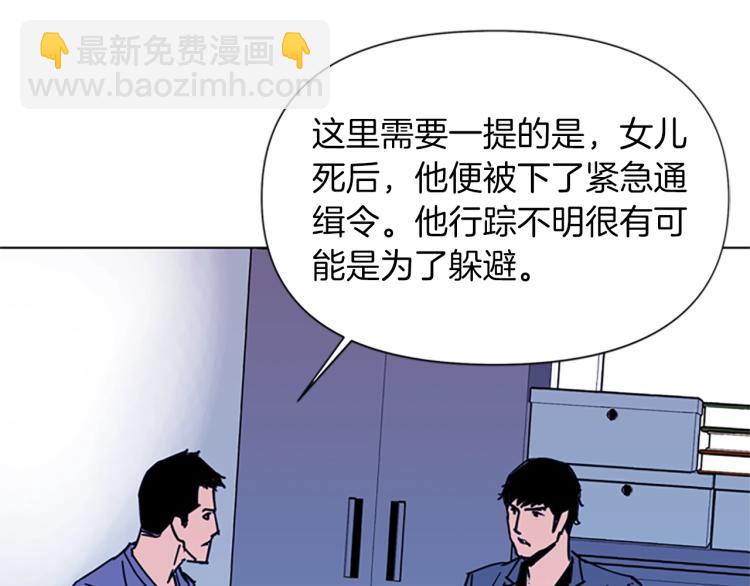 第38话 蛰伏38