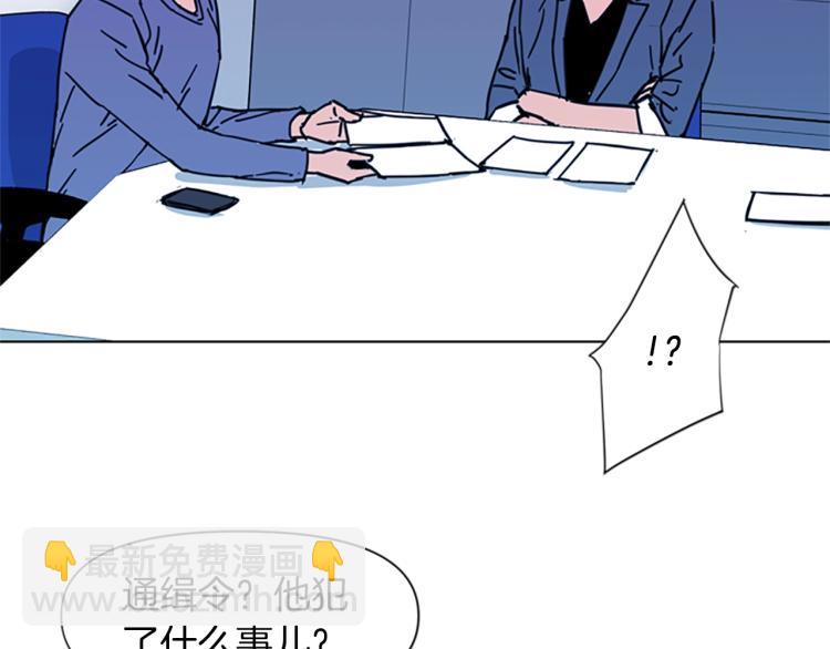 第38话 蛰伏39
