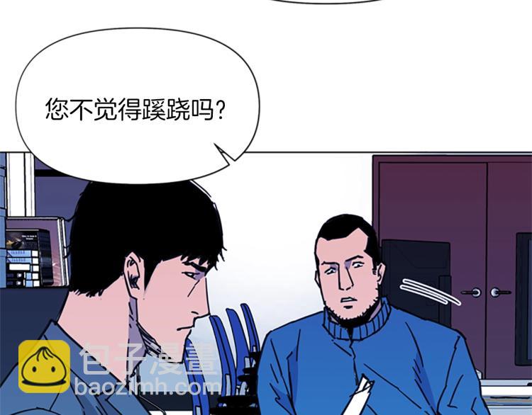 第38话 蛰伏41