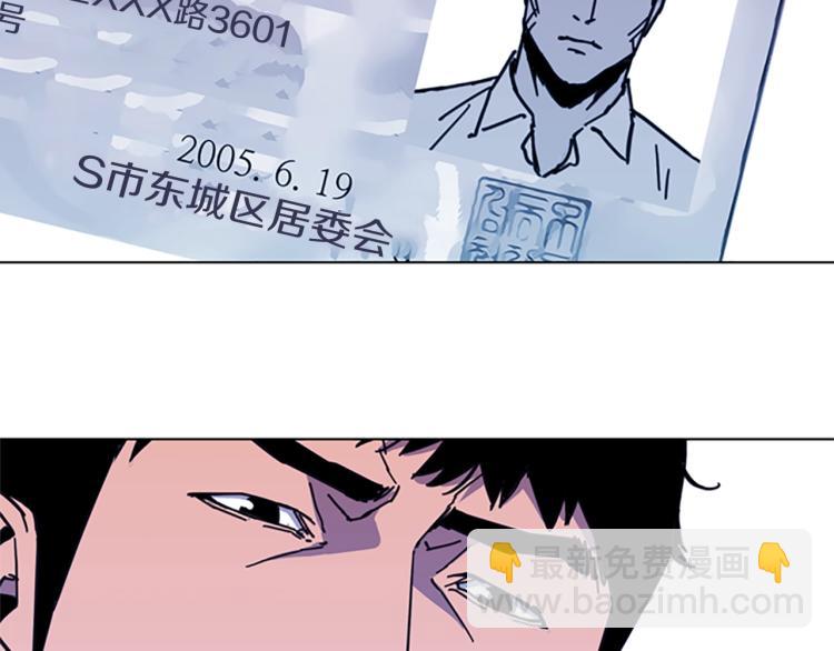 第38话 蛰伏45