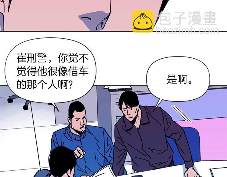 第38话 蛰伏46