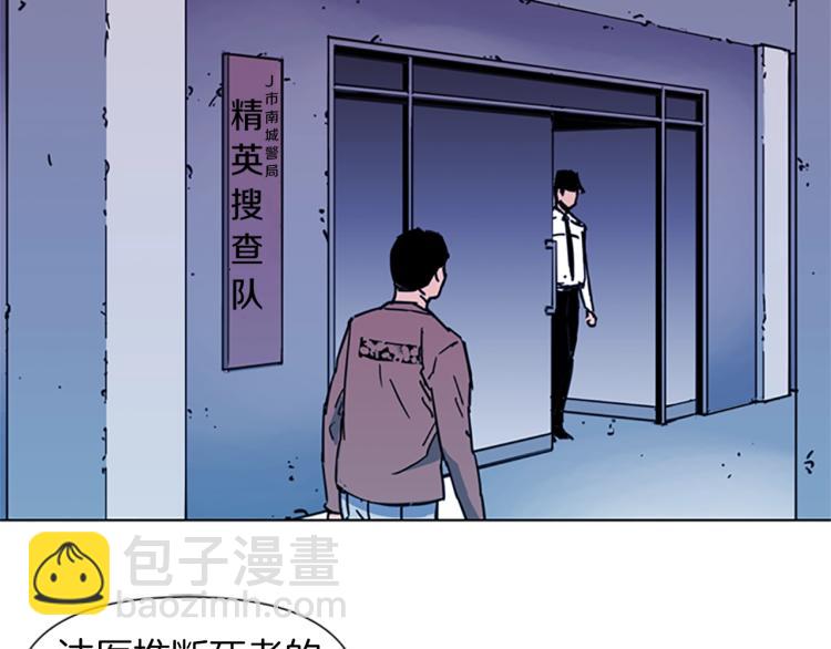 第38话 蛰伏5