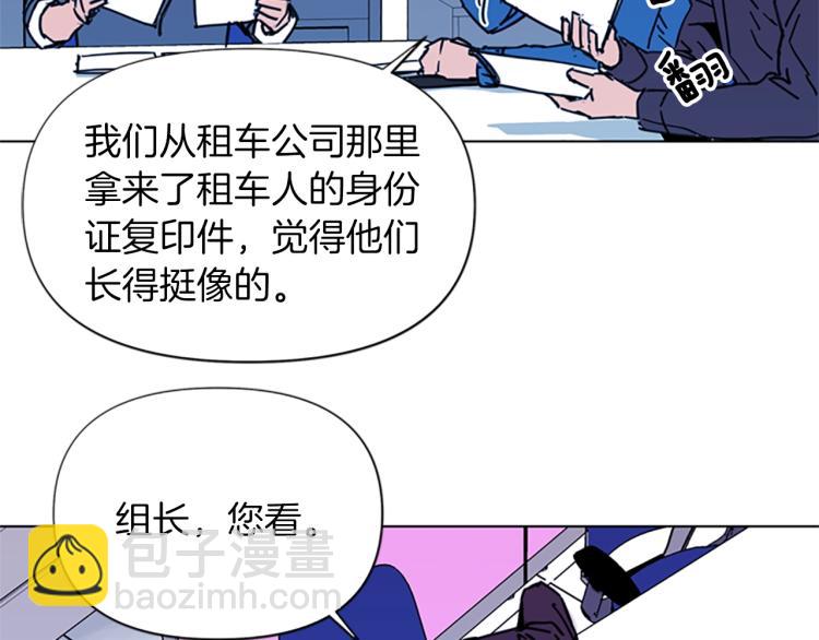 第38话 蛰伏53