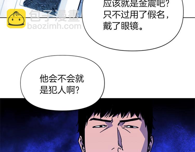第38话 蛰伏56
