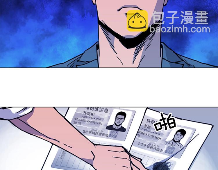 第38话 蛰伏57