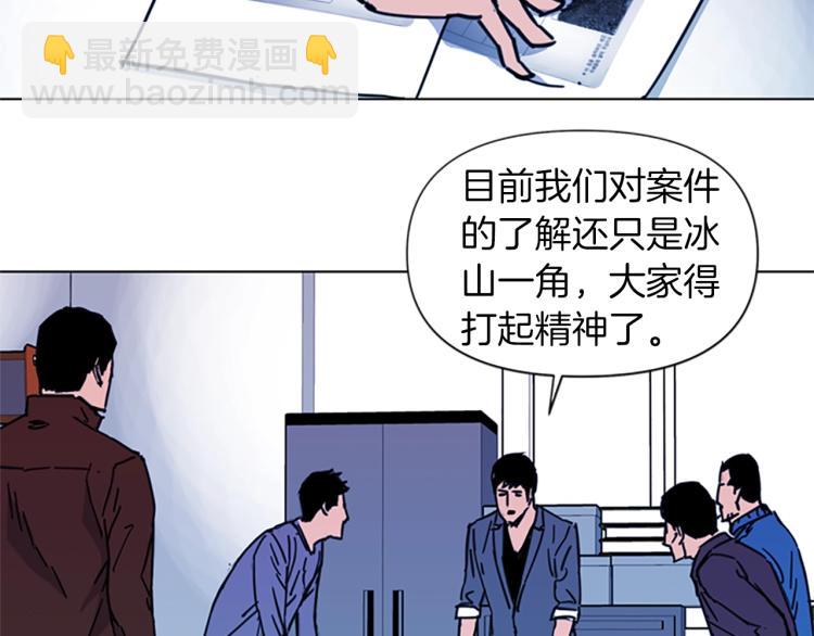 第38话 蛰伏58