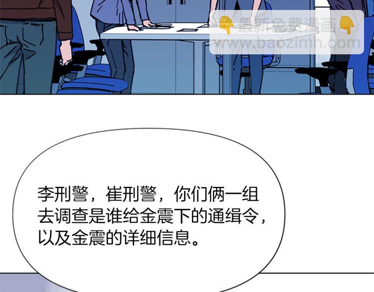 第38话 蛰伏59