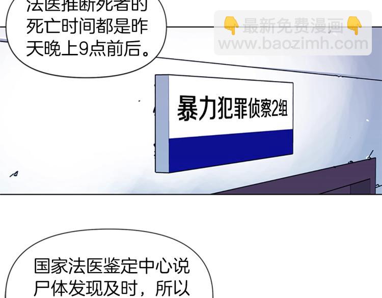 第38话 蛰伏6
