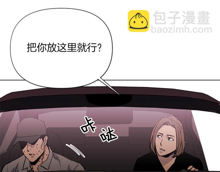 第38话 蛰伏67