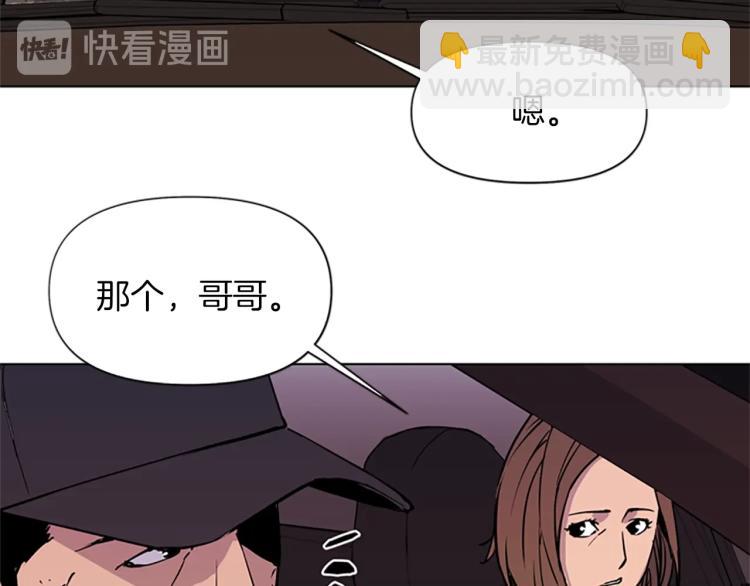 第38话 蛰伏68